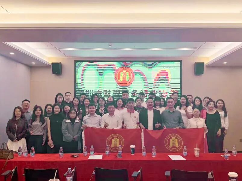 协会活动 | 赋能启航，共绘蓝图